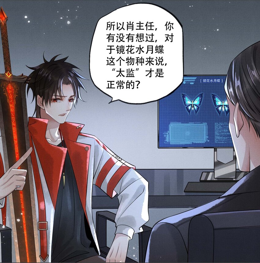 020 第二十话 温柔乡23