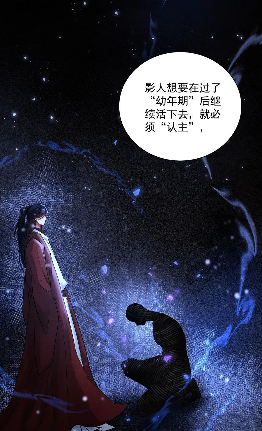 075 这是非礼！7