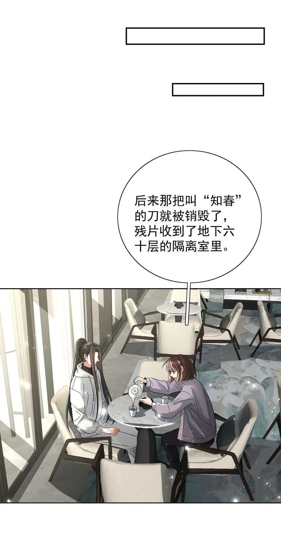 055 第五十五话 梦里偷香8