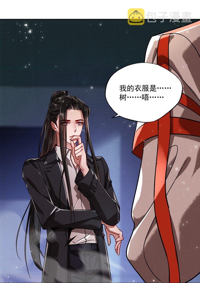 004 第四话 四合院27
