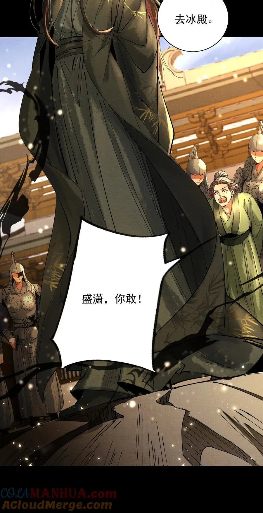 078 你要弑亲？！21