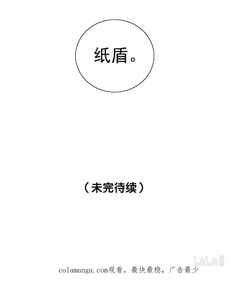 092 策划者39