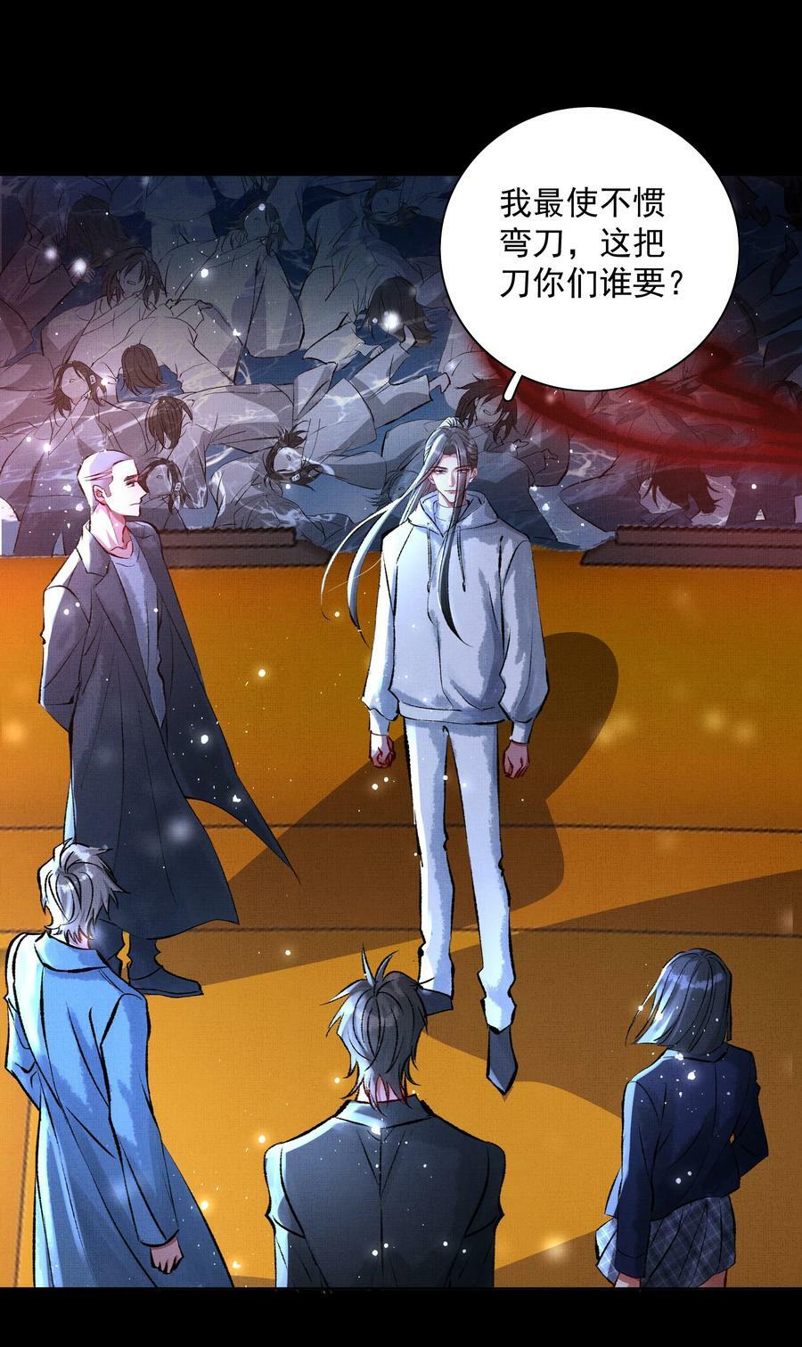 068 没心没肺25