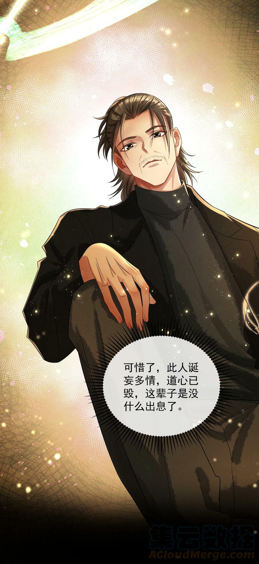 061 知春残片22