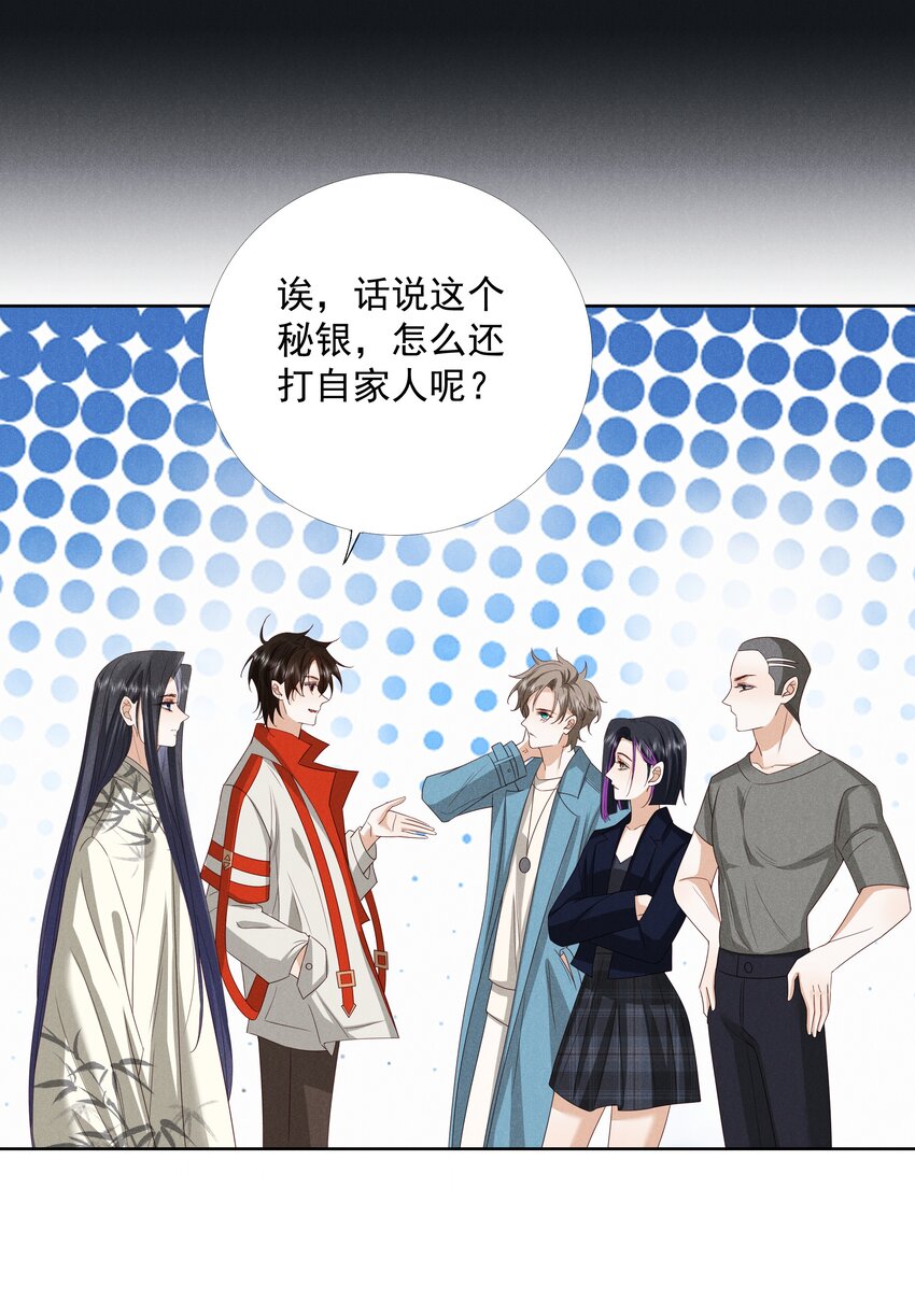 044 第四十四话 剑灵27
