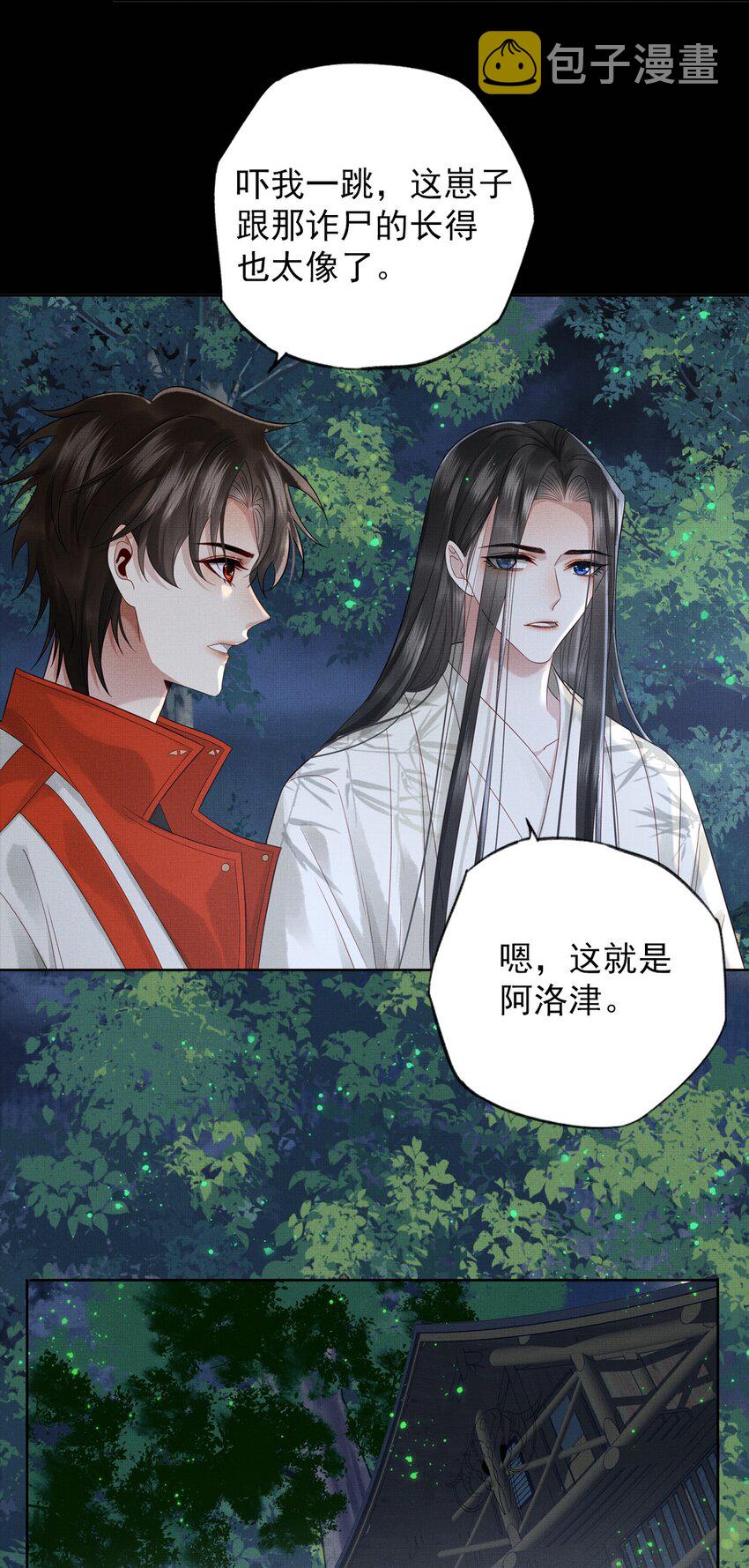 030 第三十话 儿时美梦11