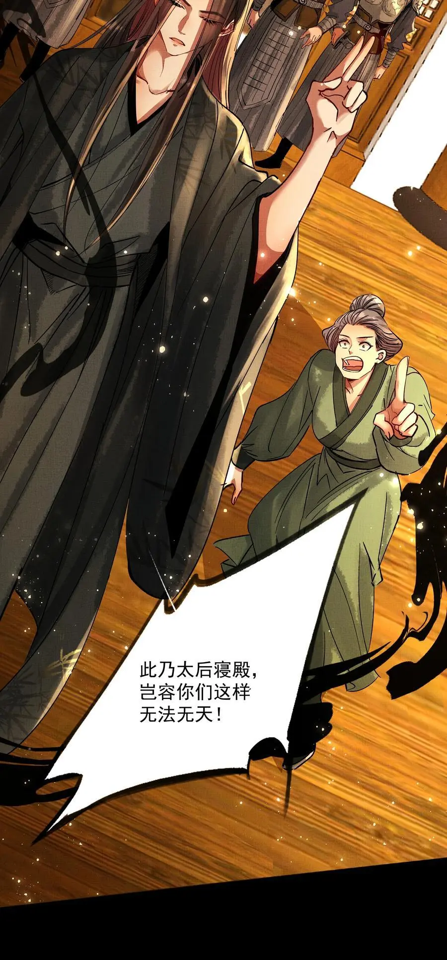 078 你要弑亲？！16