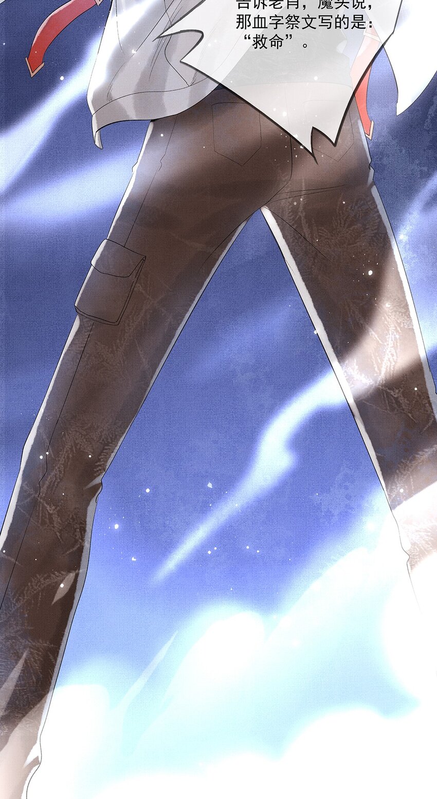 009 第九话 救命37