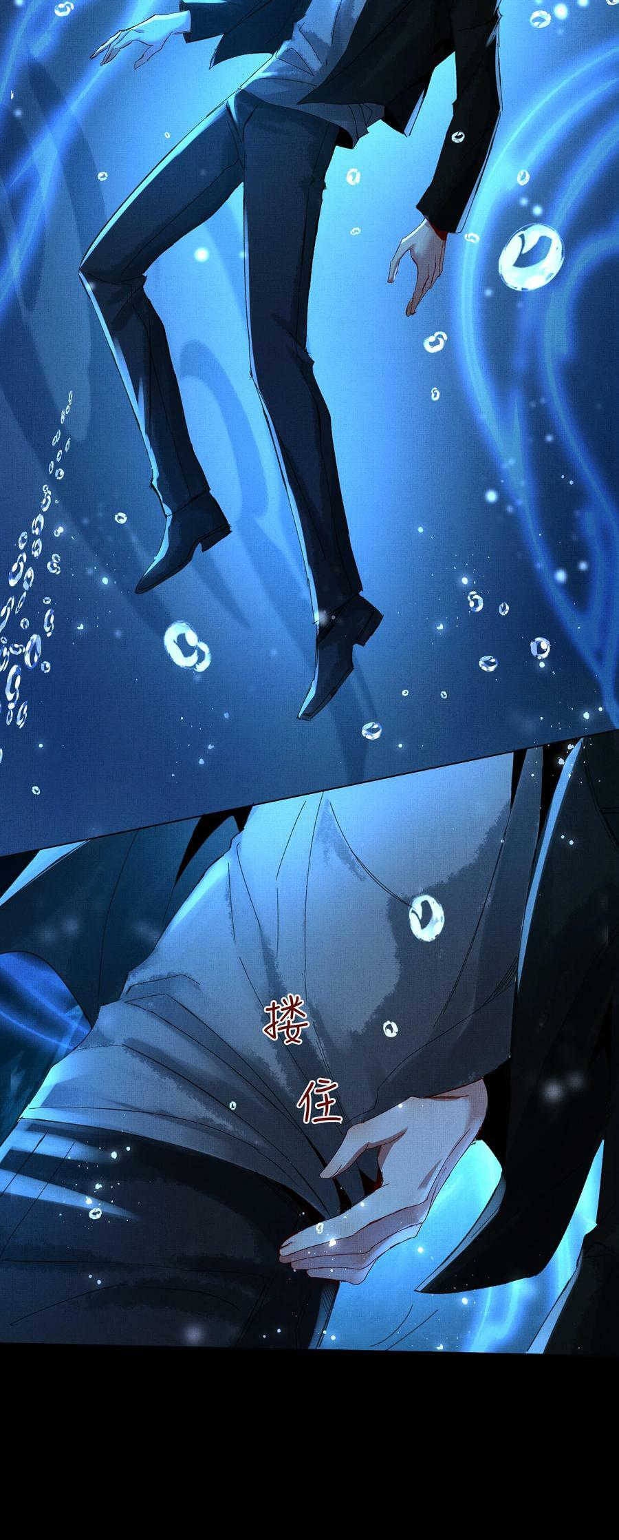065 我是剑灵15