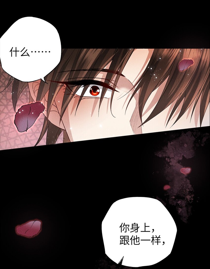 049 第四十九话 显影44