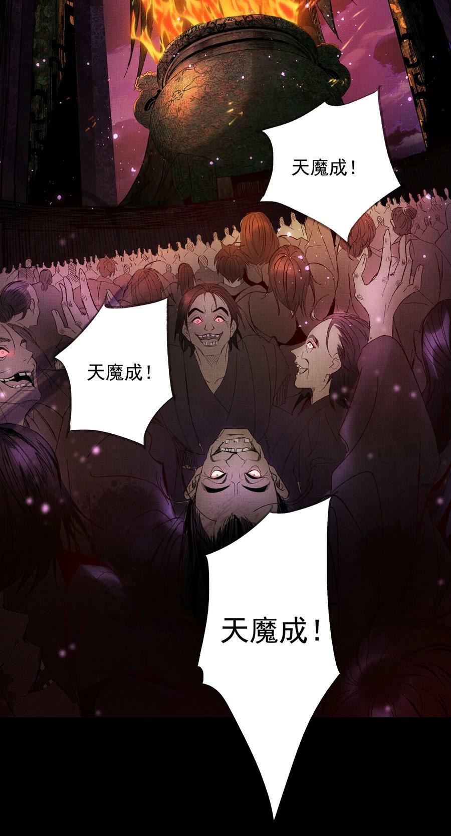065 我是剑灵27