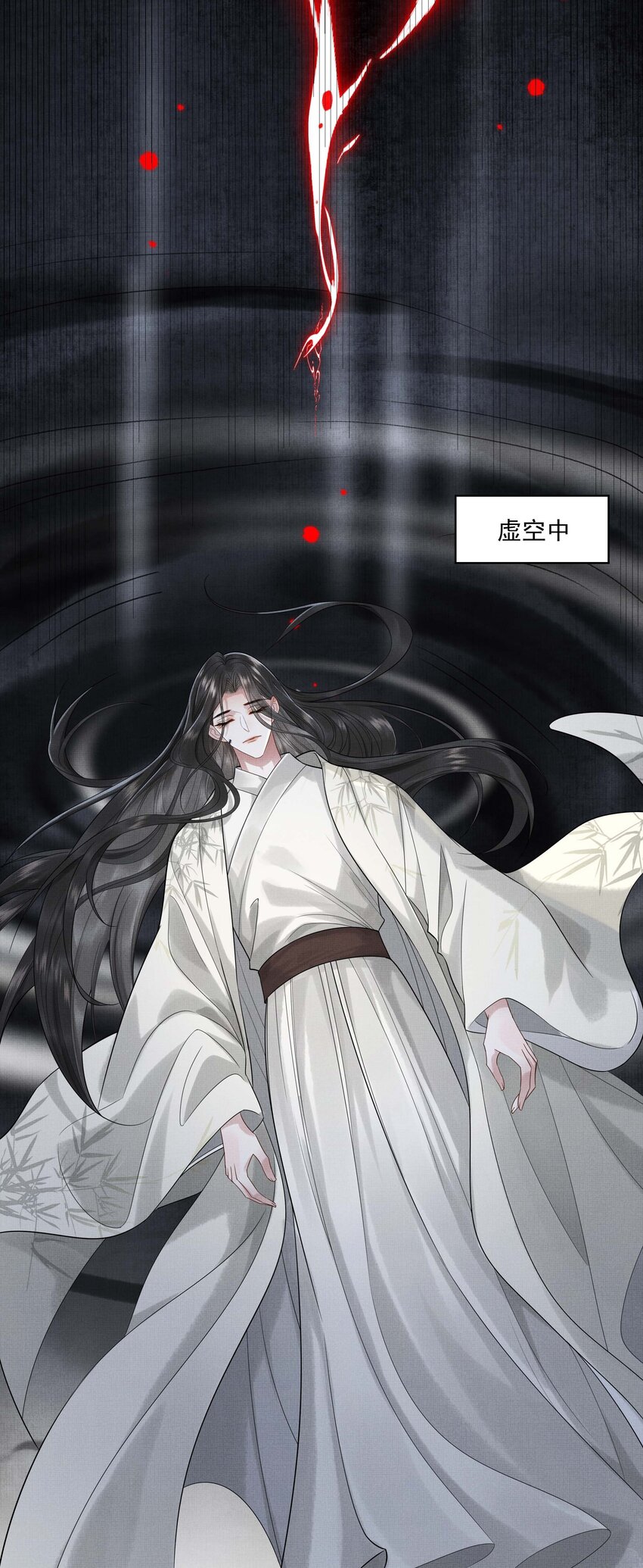 025 第二十五话 人魔重生？33