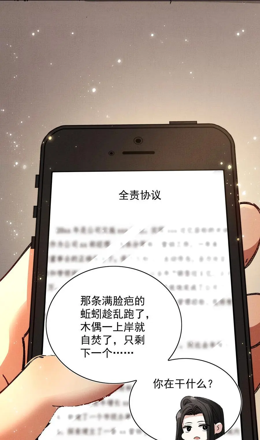 080 心绪难平32