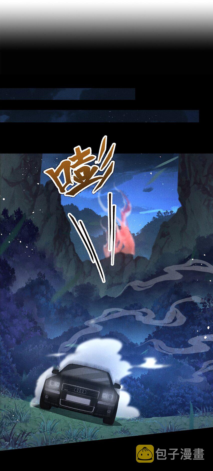 044 第四十四话 剑灵35