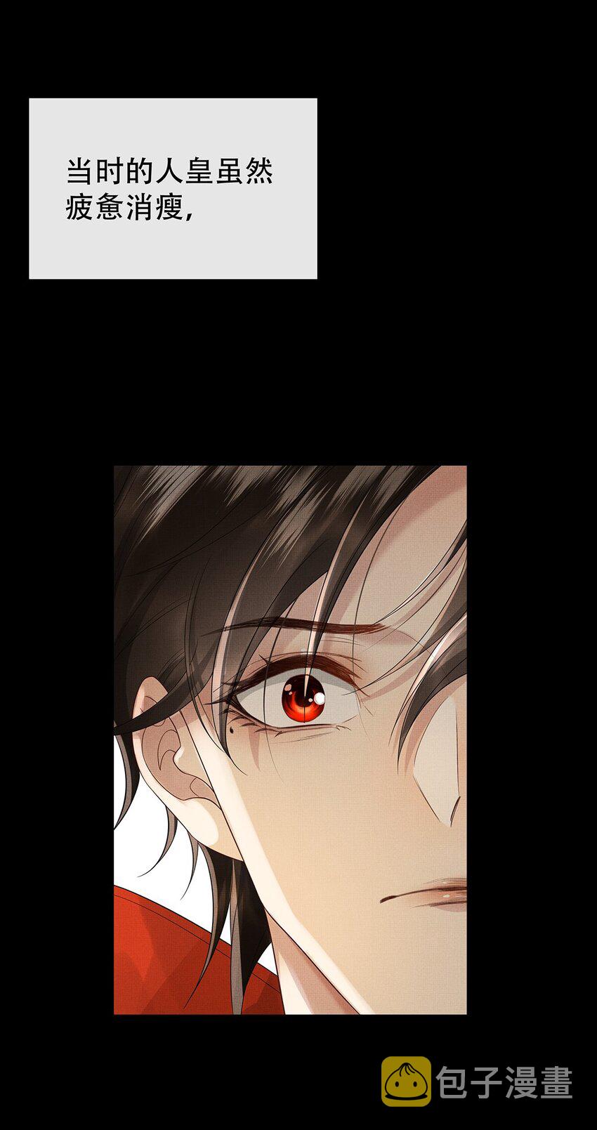 033 第三十三话 帝师丹离10