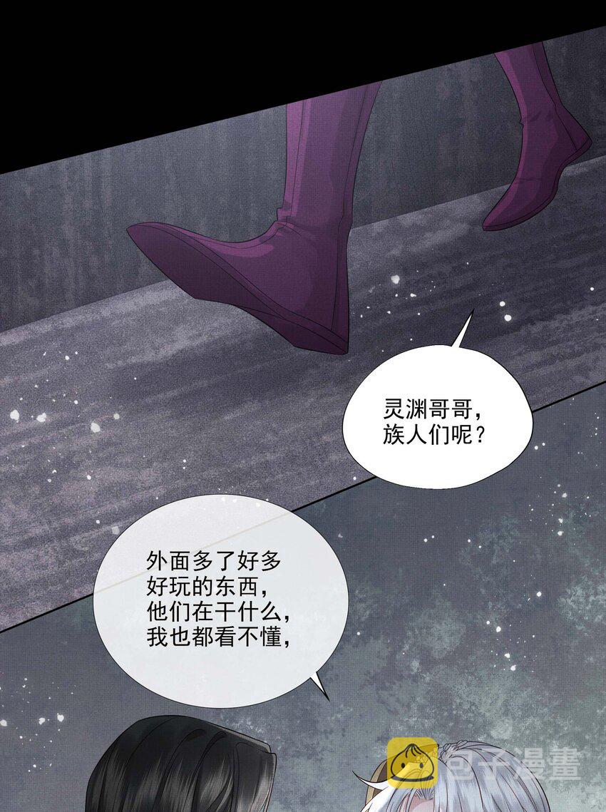 028 第二十八话 我好想你29