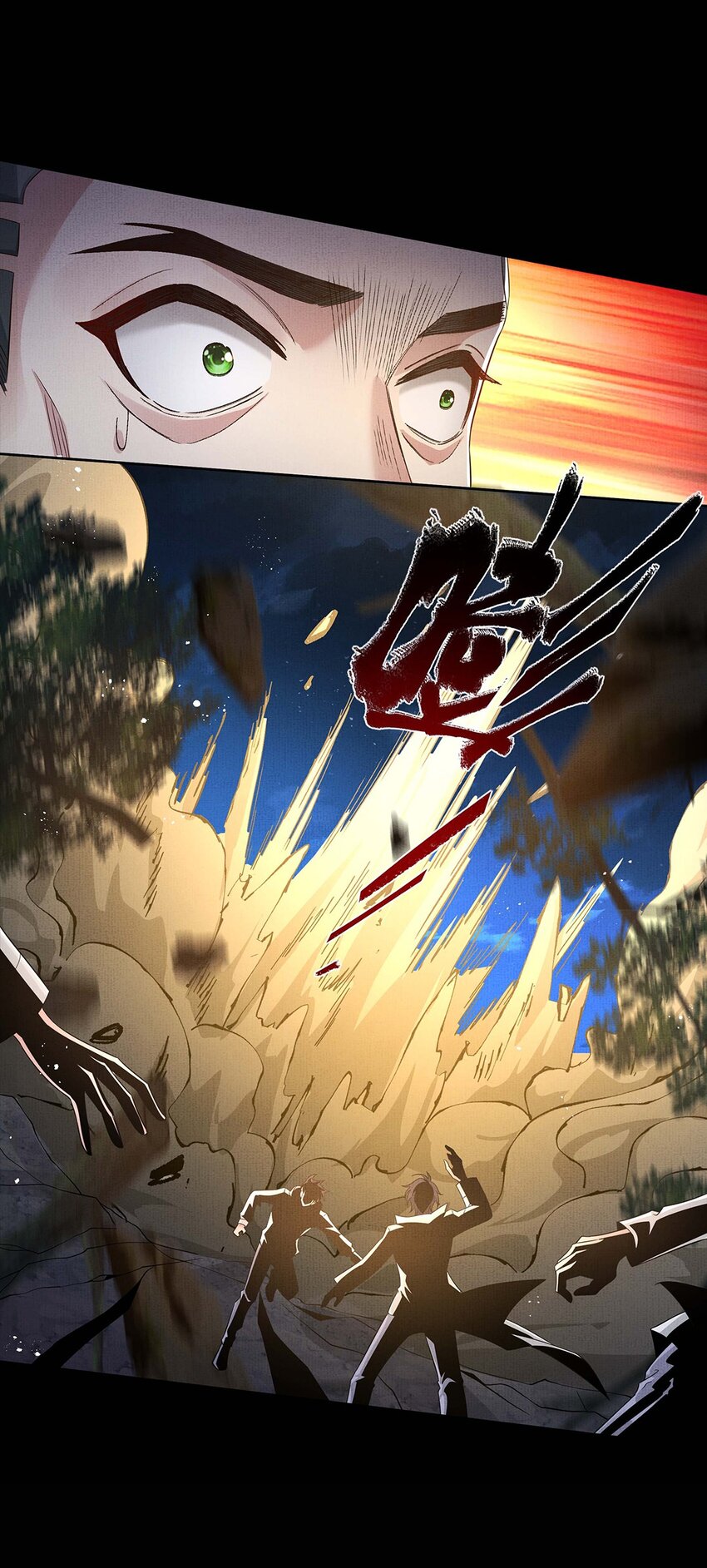 045 第四十五话 区别对待36
