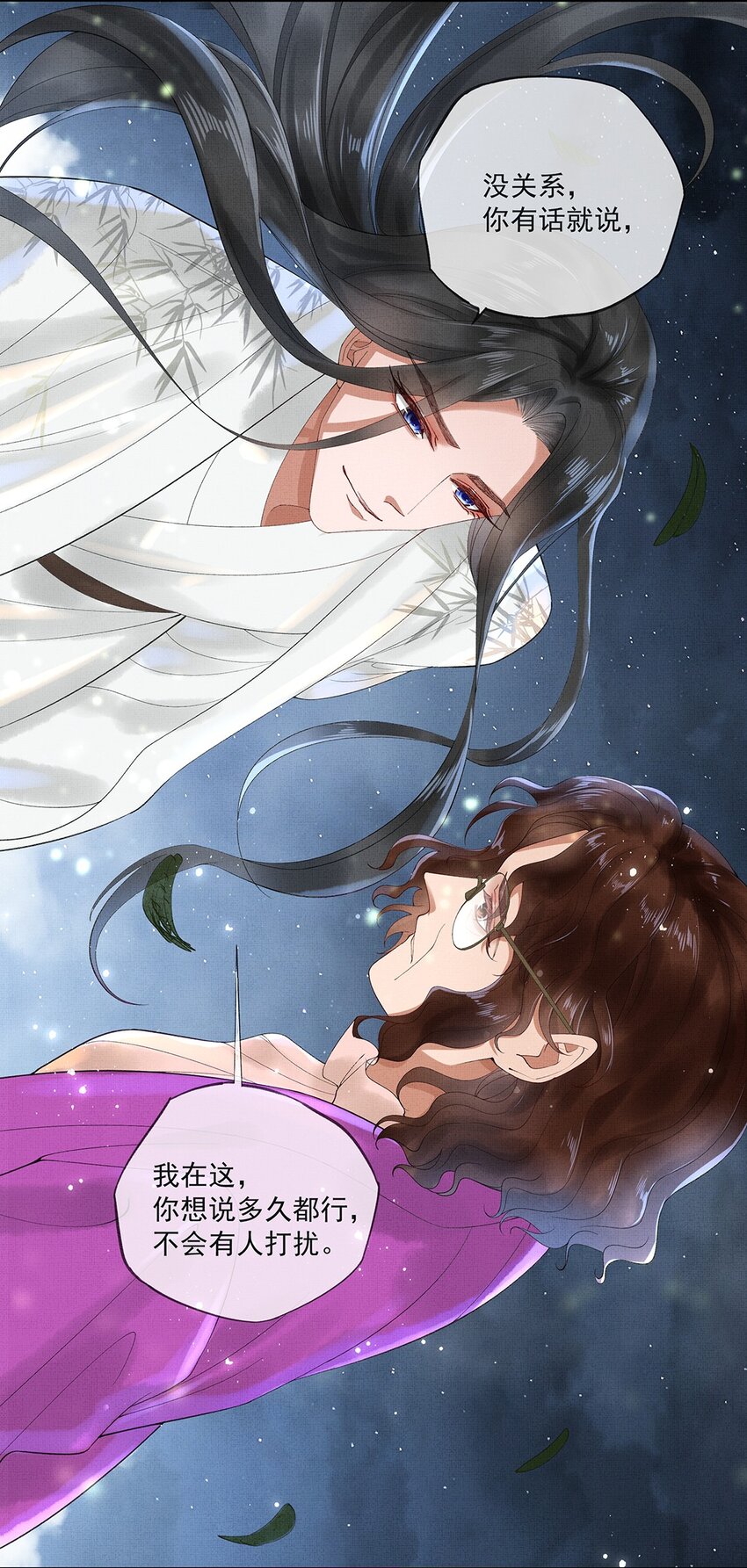 014 第十四话 人烛37