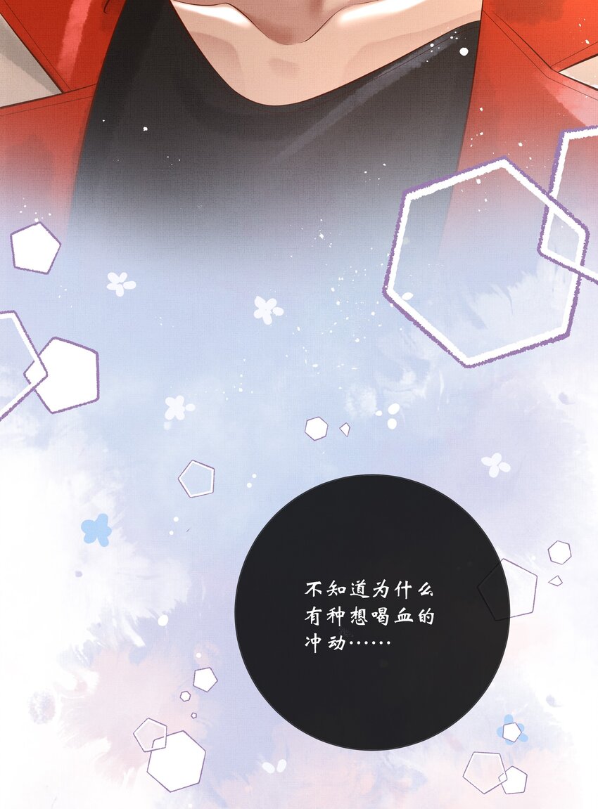 020 第二十话 温柔乡29