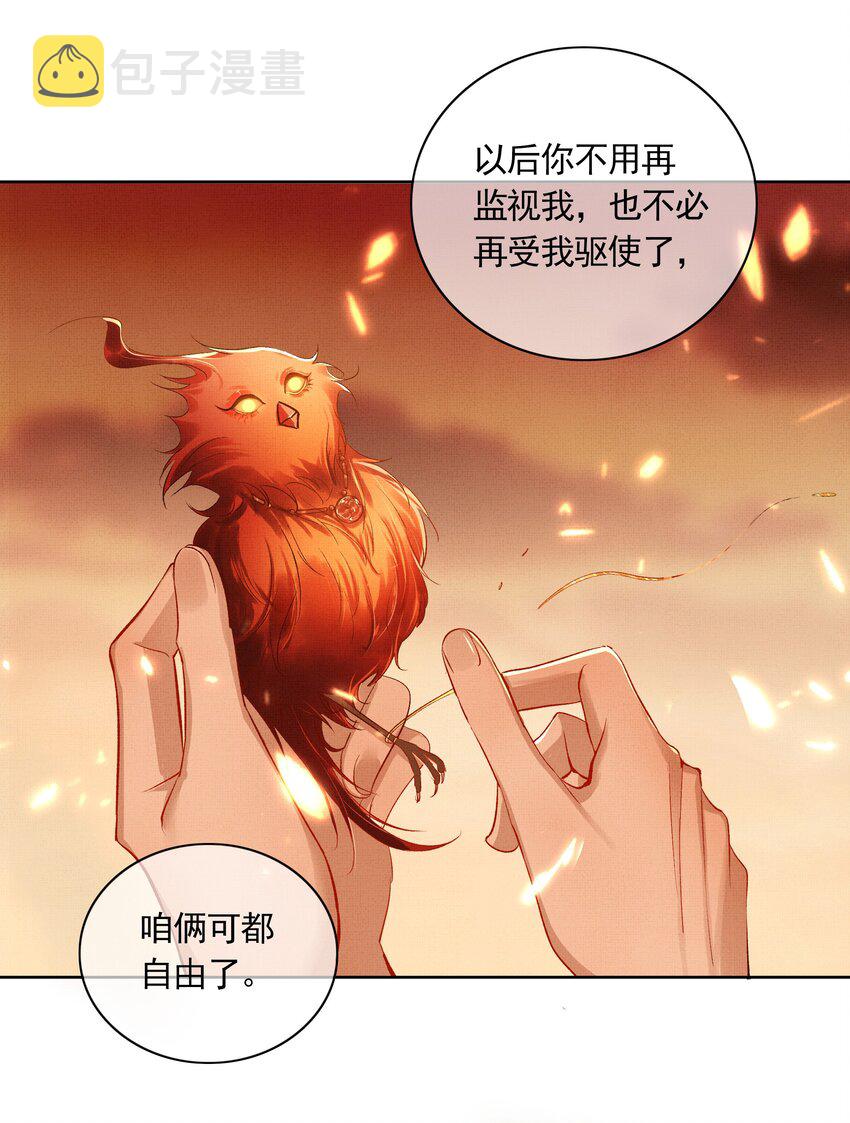 序章 （下）19