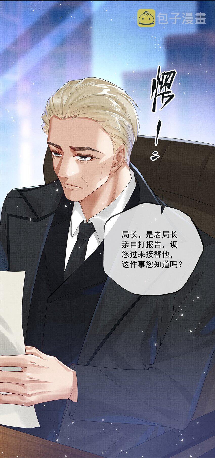 015 第十五话 “幸存者”4