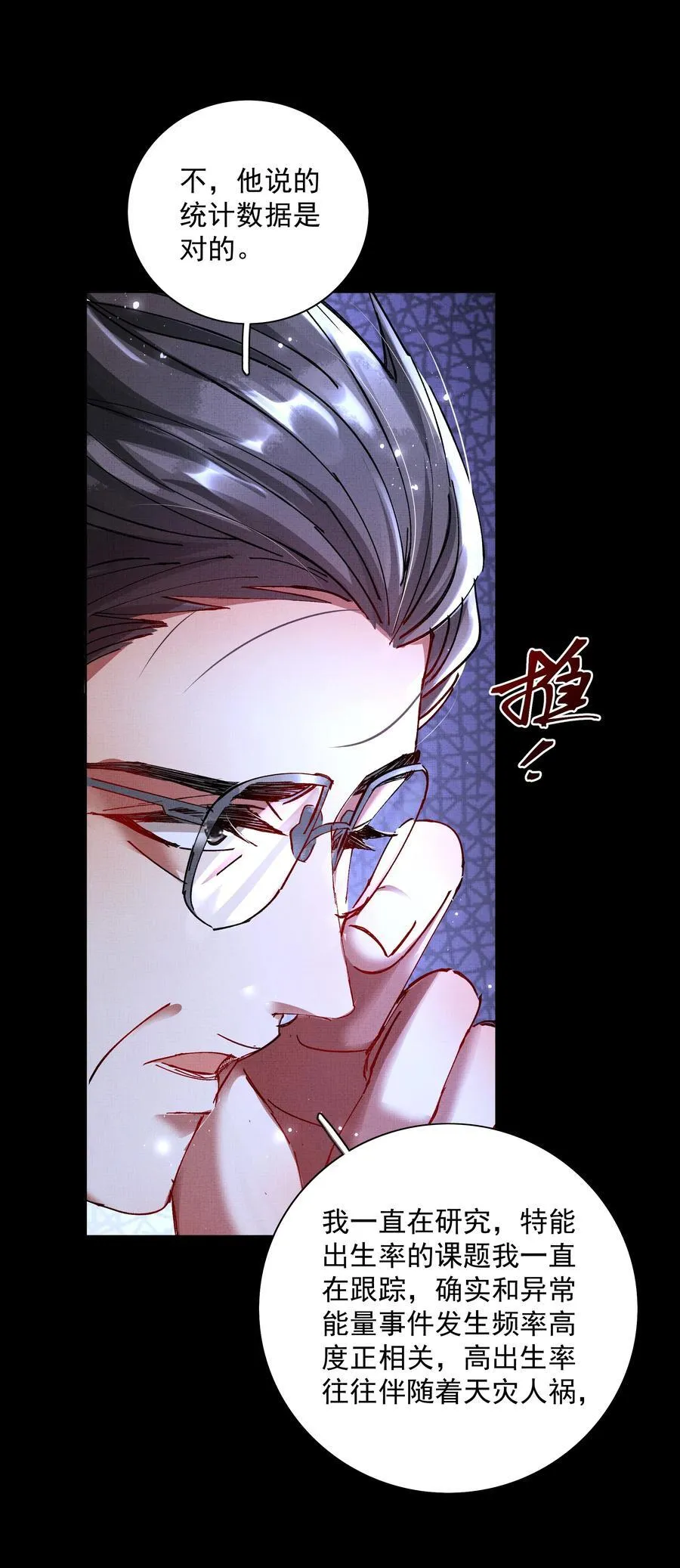 089 真丹35