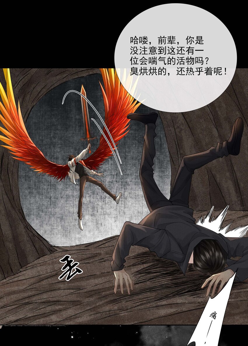 024 第二十四话 给你宠爱25