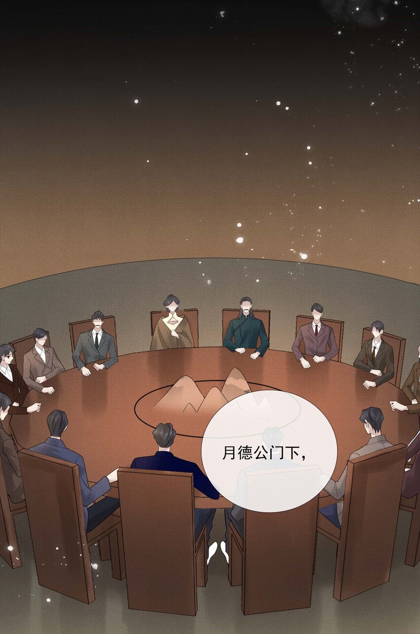 026 第二十六话 是谁开的棺？37