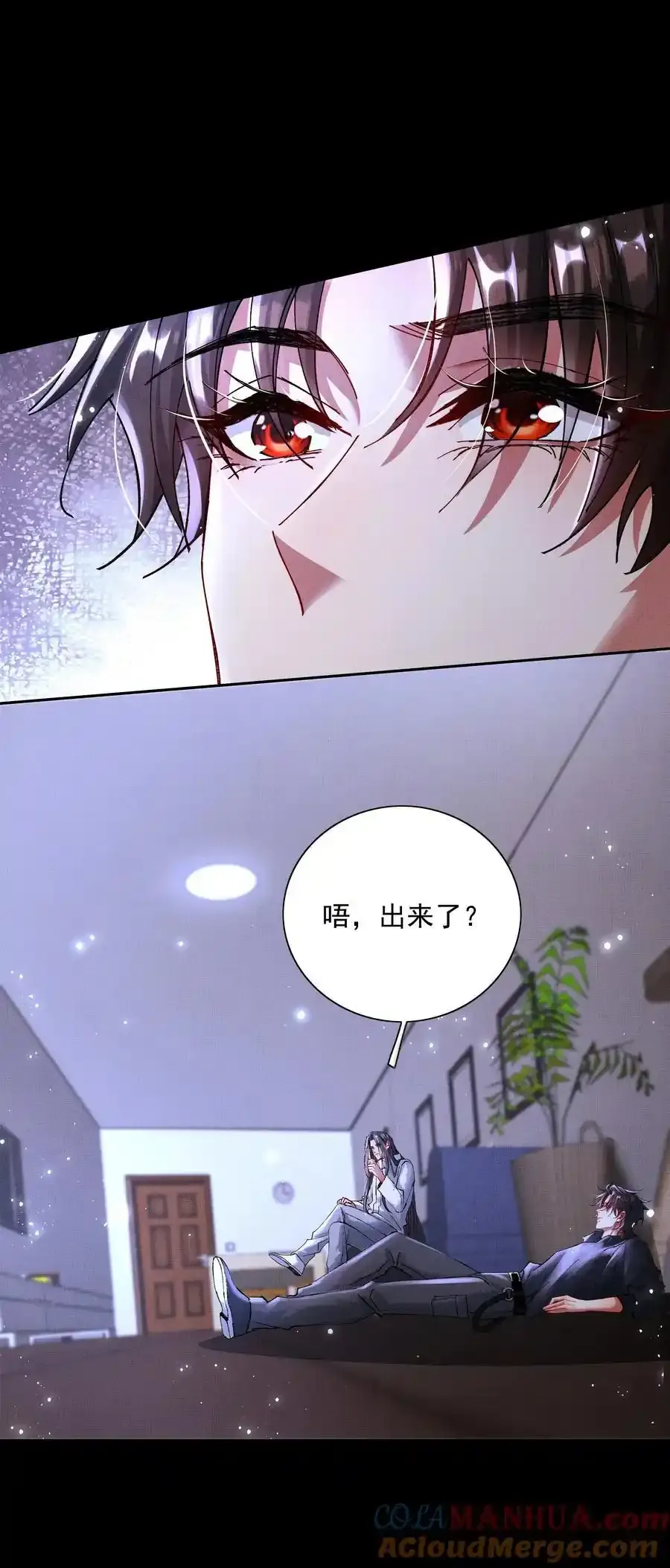 088 总算出来了30