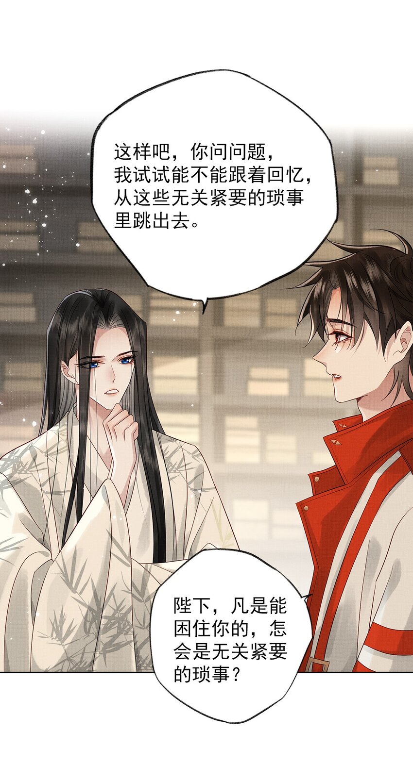 030 第三十话 儿时美梦37