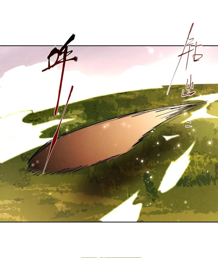 099 “你的”陛下？！19