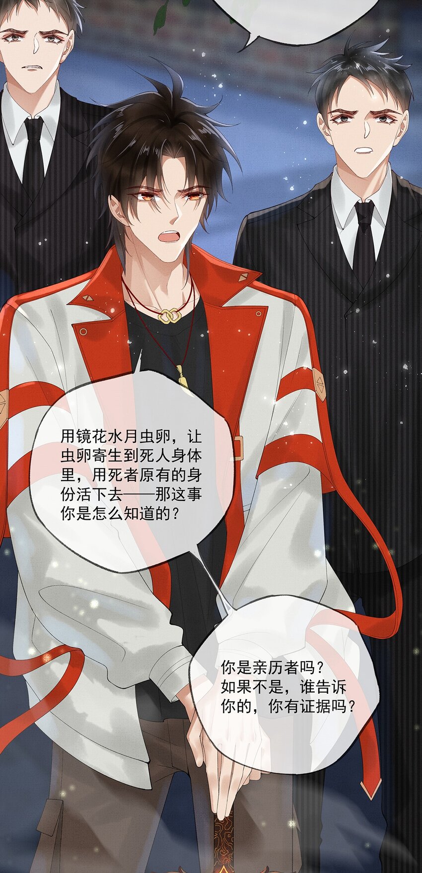 015 第十五话 “幸存者”13