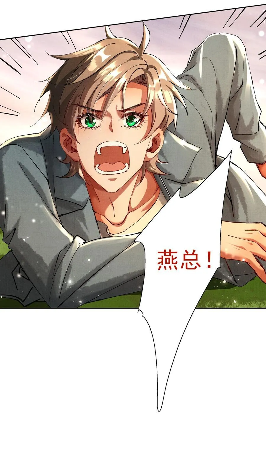 091 遇袭35