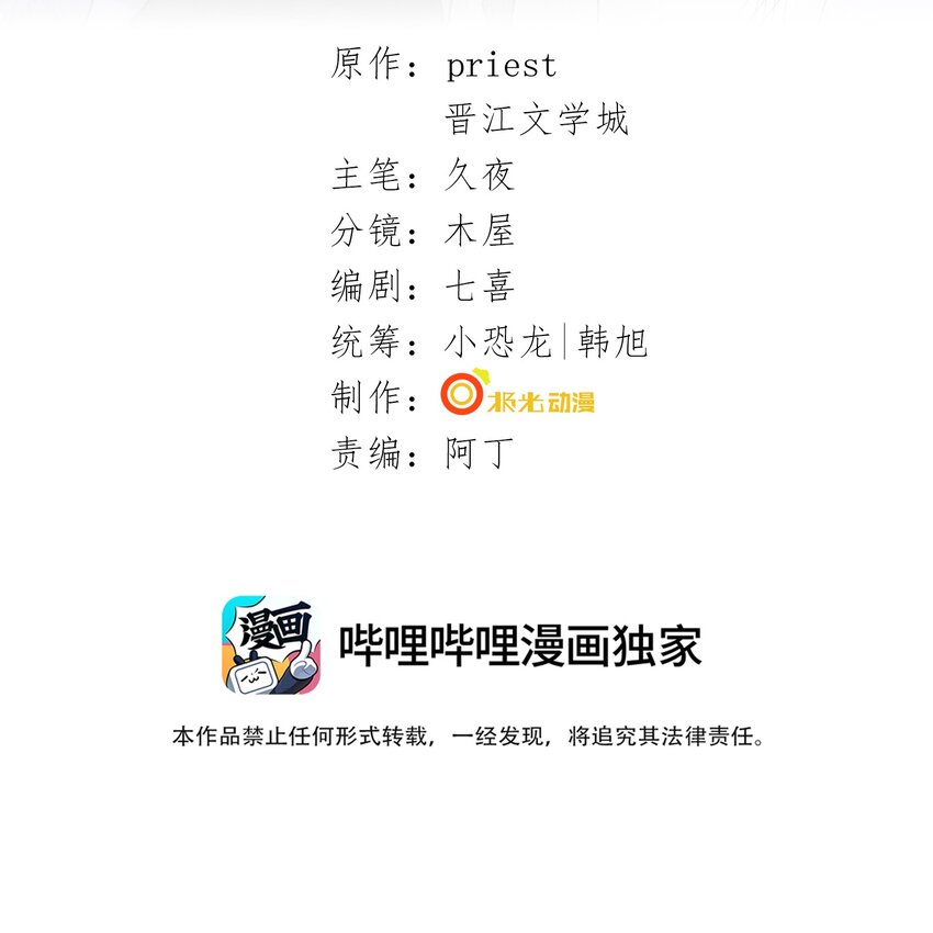 052 第五十二话 有恩报恩1