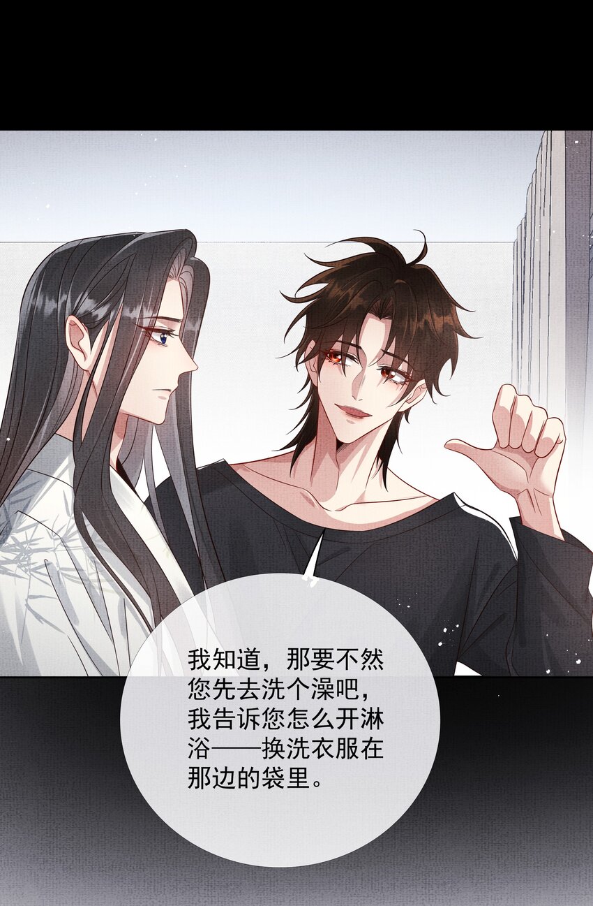 047 第四十七话 你到底是什么？40