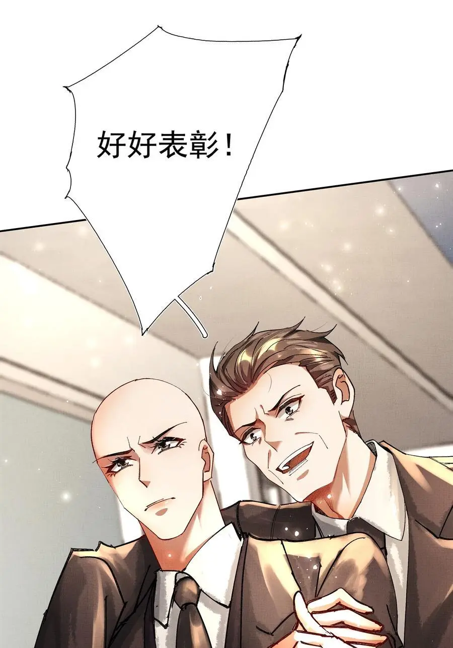 086 不辜负你17