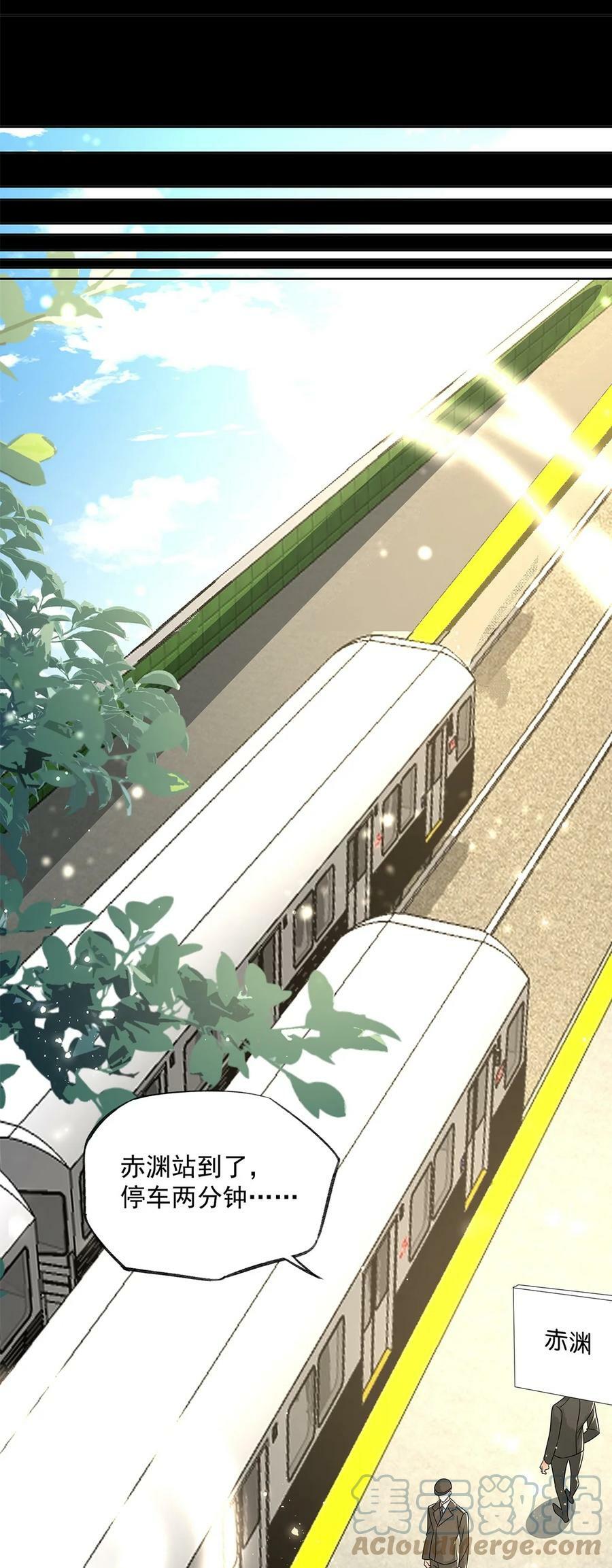 059 挖坟36