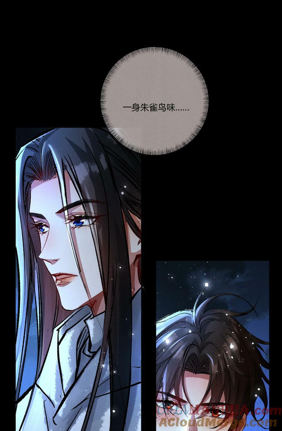 069 天生犯克32