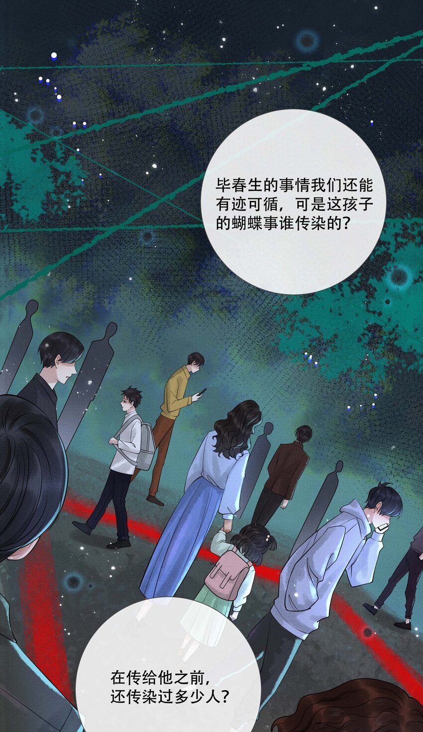 020 第二十话 温柔乡21