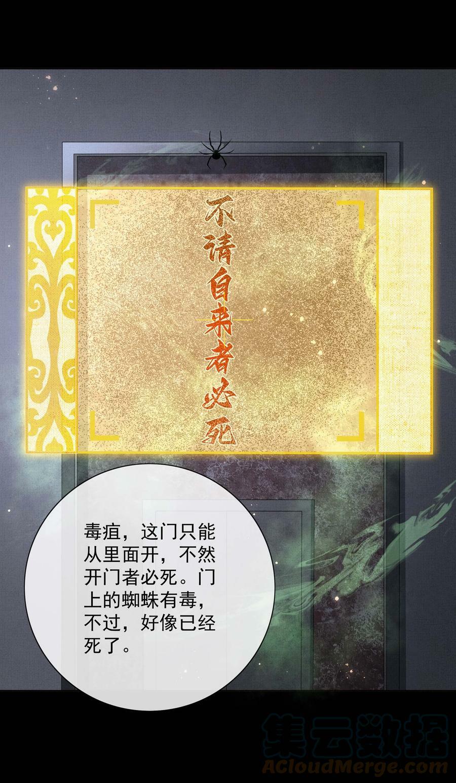 058 本真教34