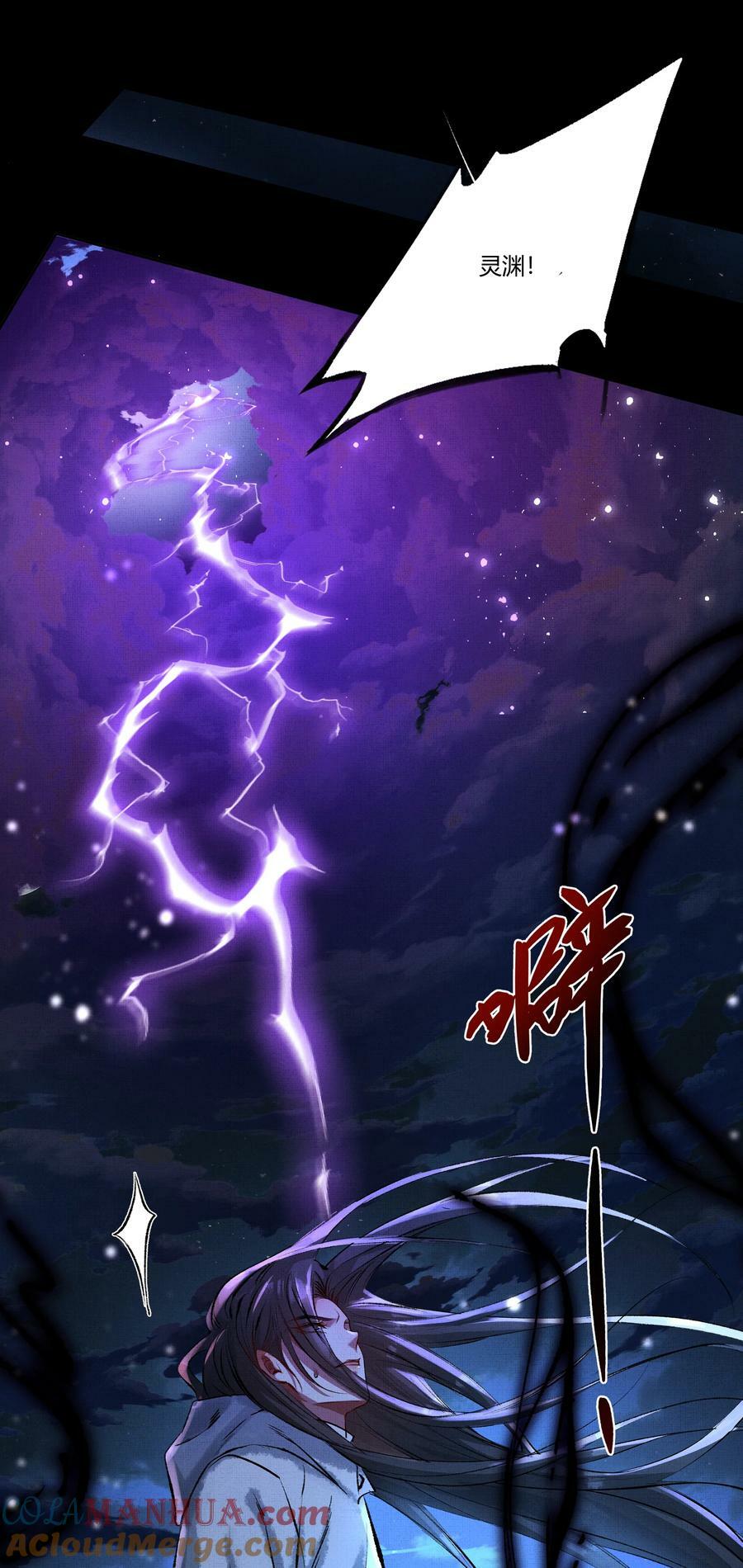 069 天生犯克12