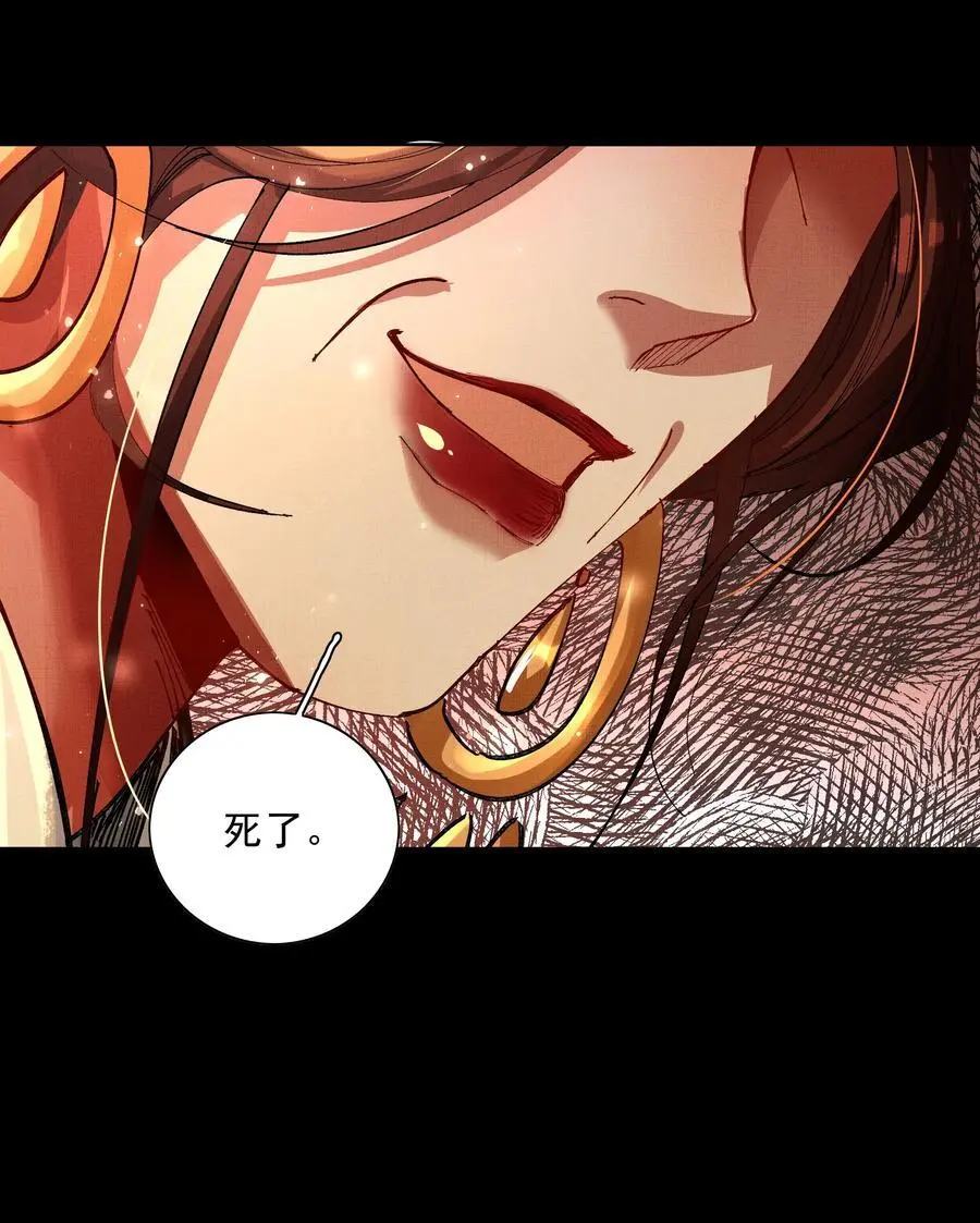 078 你要弑亲？！35