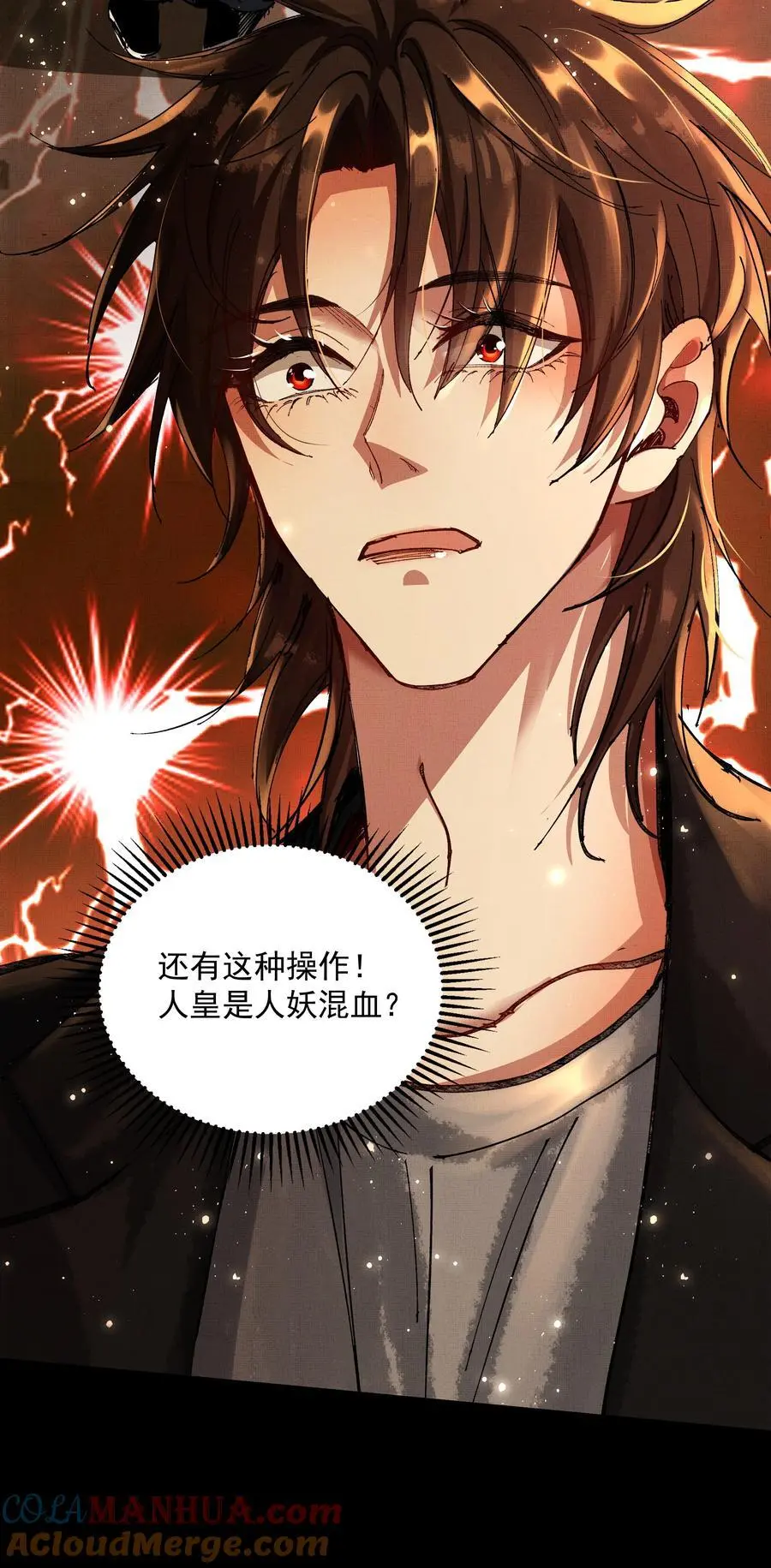 079 身世27