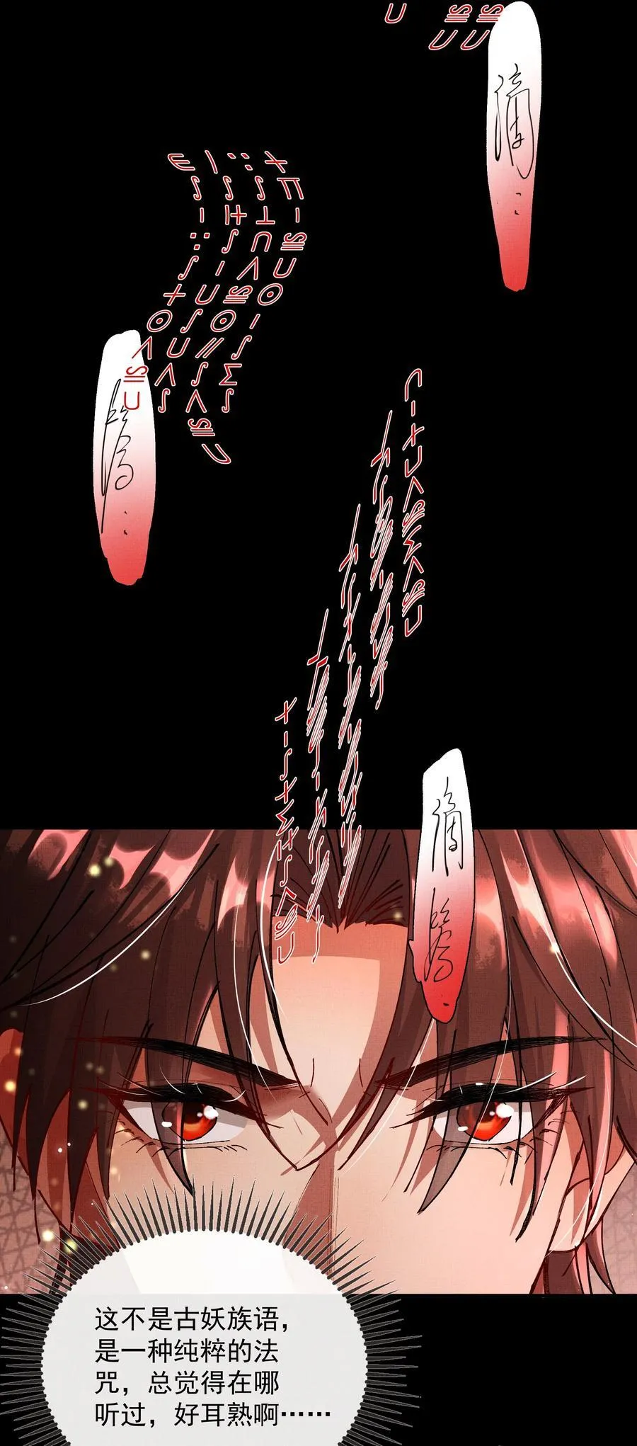 089 真丹7