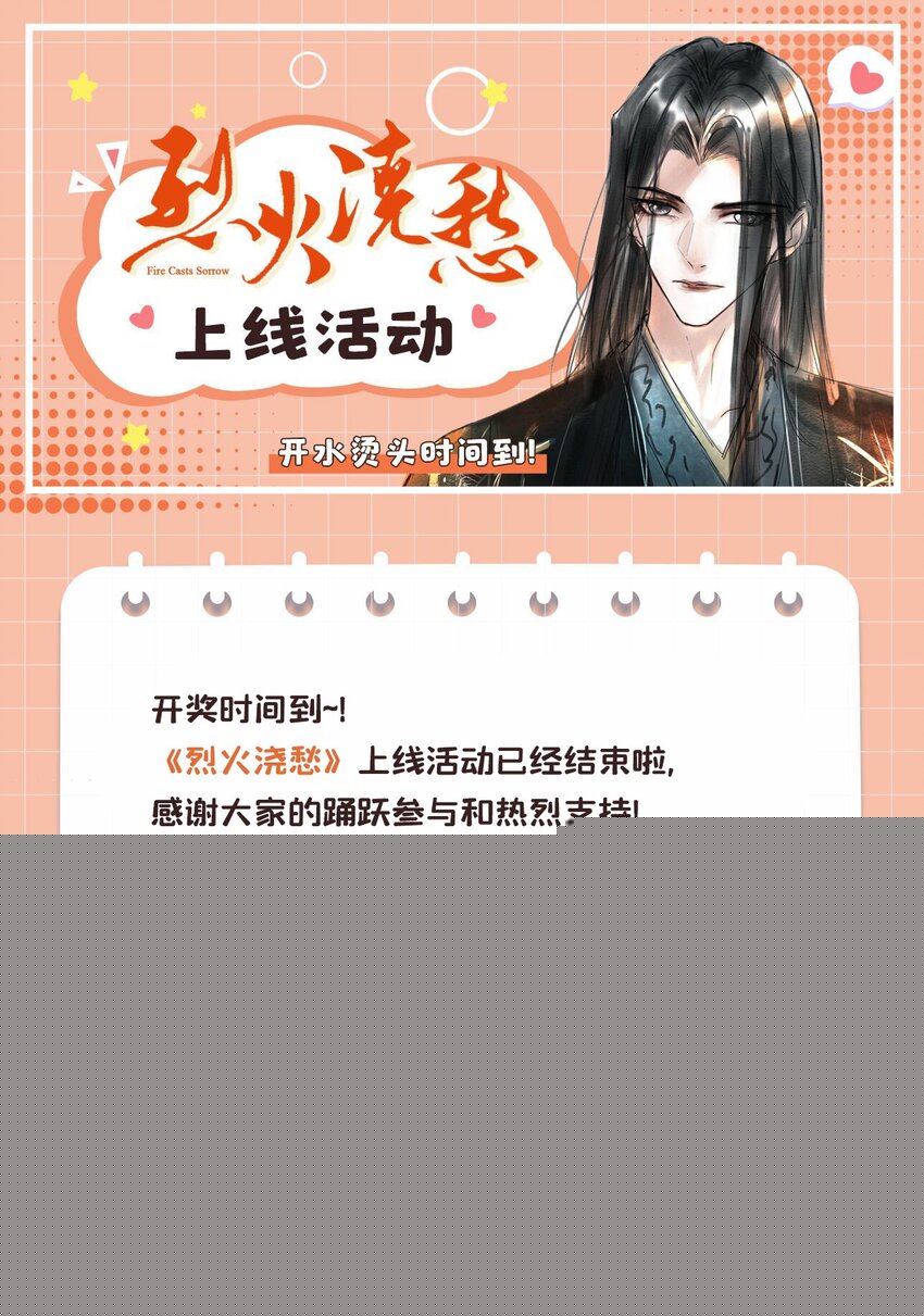 002 第二话 神秘男子53