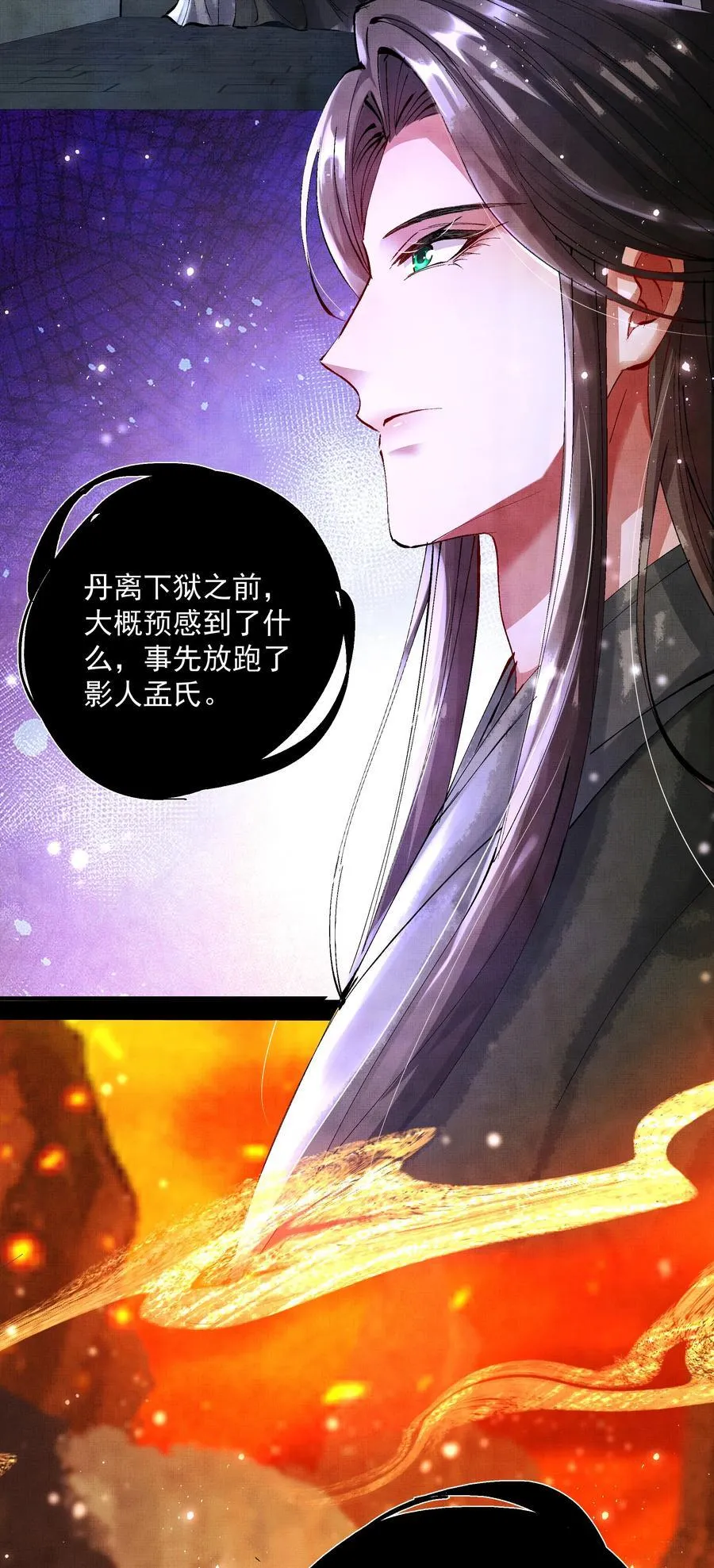 096 你怎么知道？5