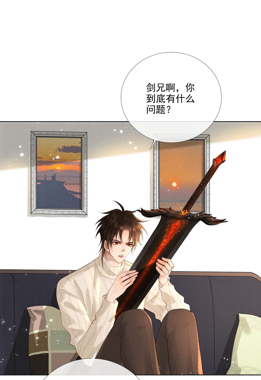 019 第十九话 陛下34