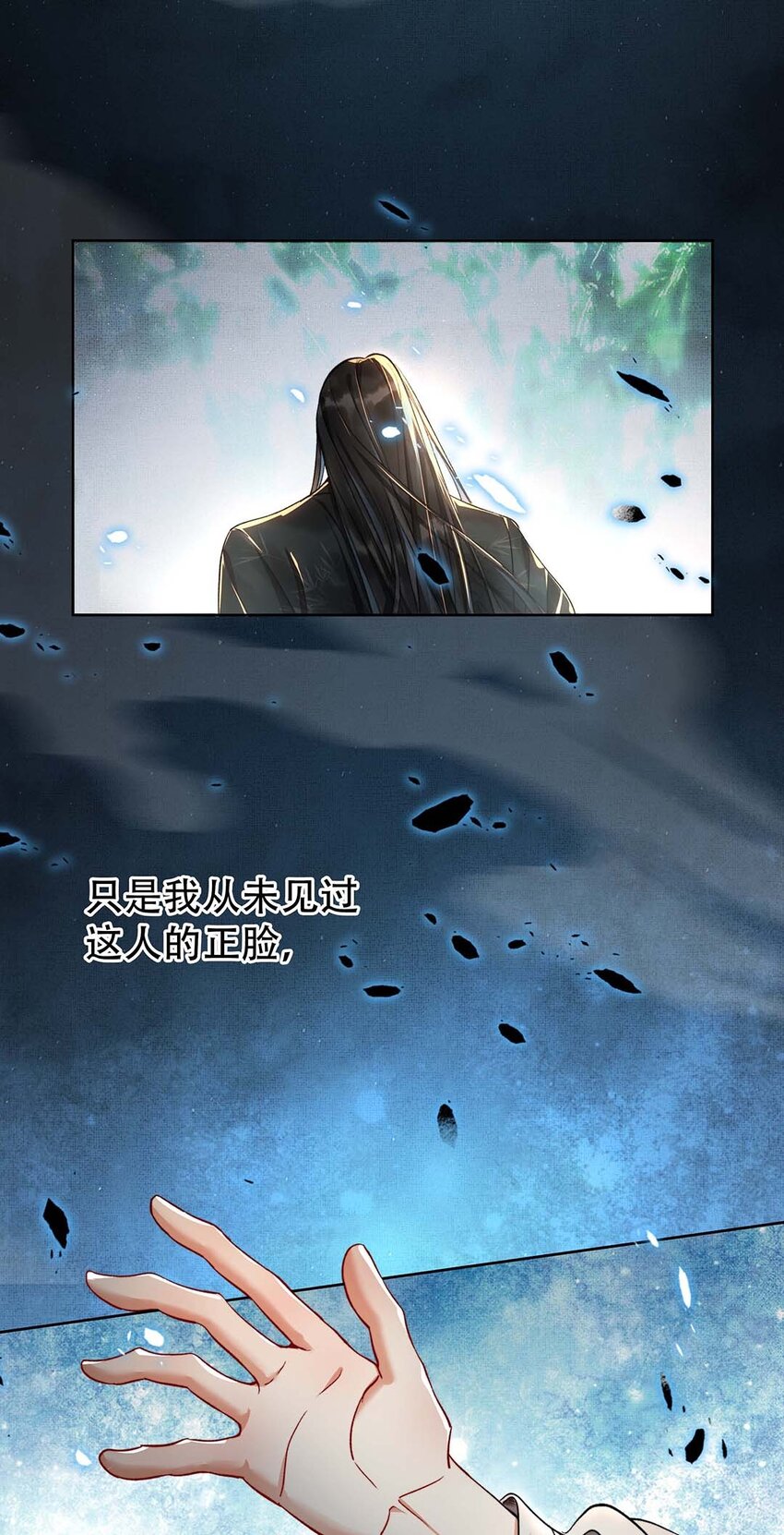 003 第三话 梦中人3