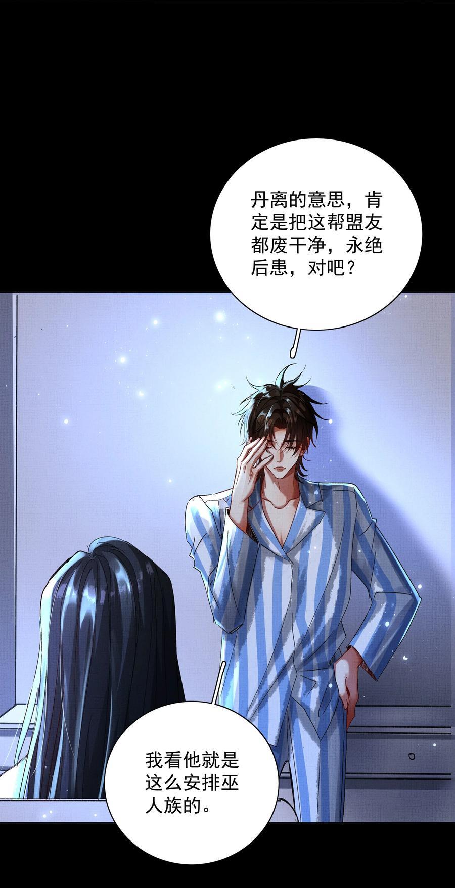 074 自作多情16