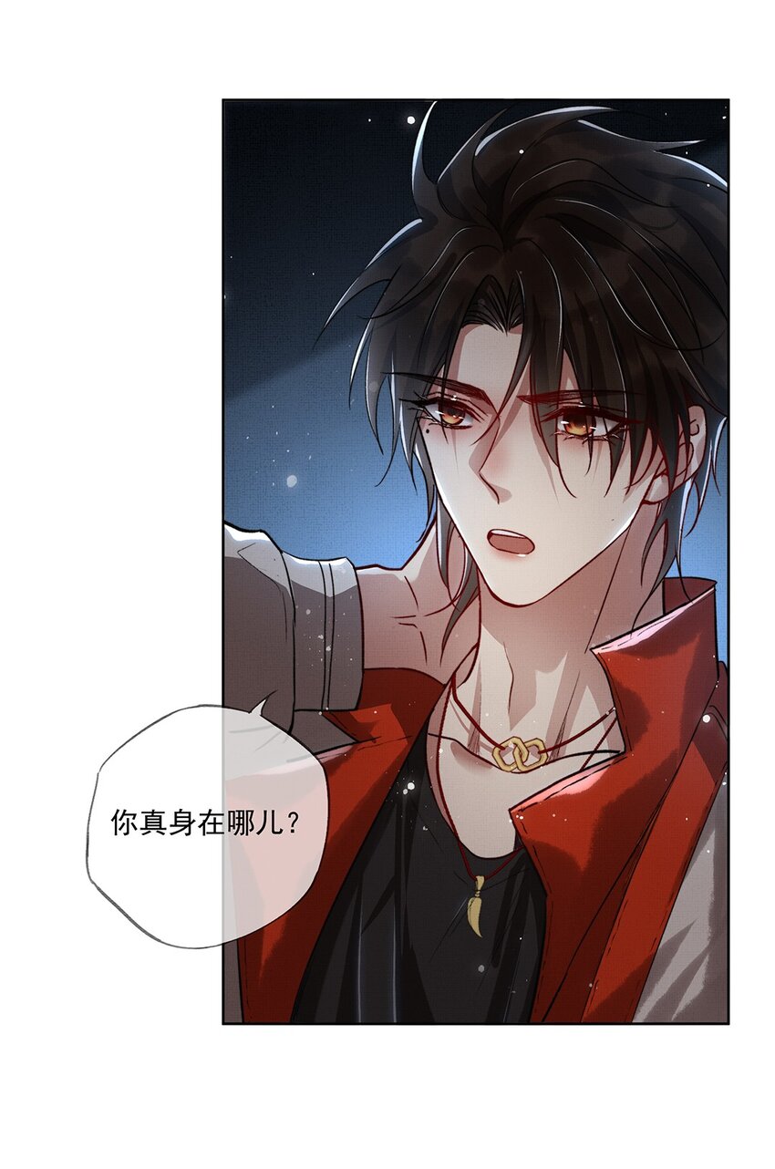 005 第五话 人魔5